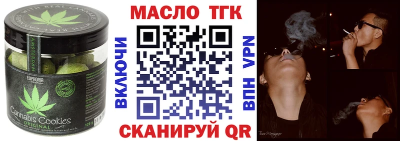 Печенье с ТГК конопля  Лыткарино 