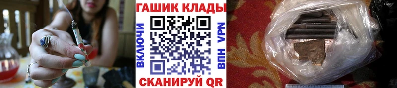 ГАШ Premium как найти наркотики Лыткарино