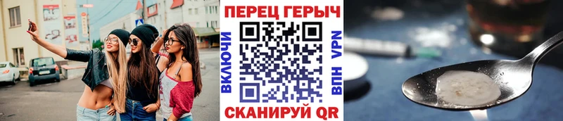 гидра зеркало  Лыткарино  Героин белый 