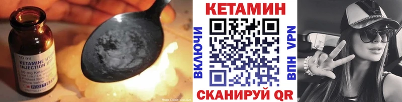 КЕТАМИН ketamine  KRAKEN tor  Лыткарино 