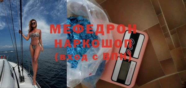 прущий лед Балахна