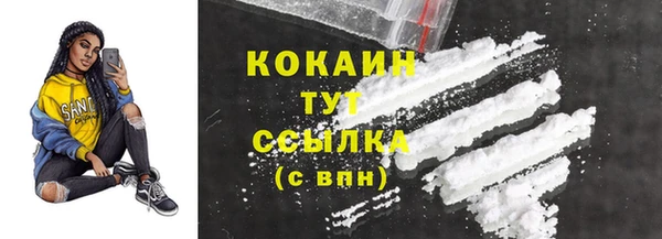 синтетический гашиш Баксан
