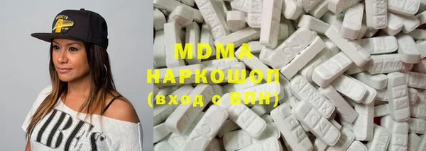 синтетический гашиш Баксан
