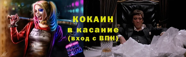 синтетический гашиш Баксан