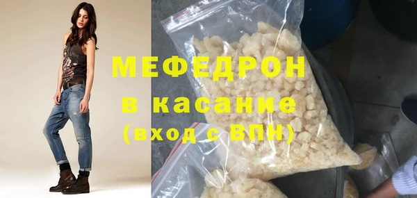 прущий лед Балахна