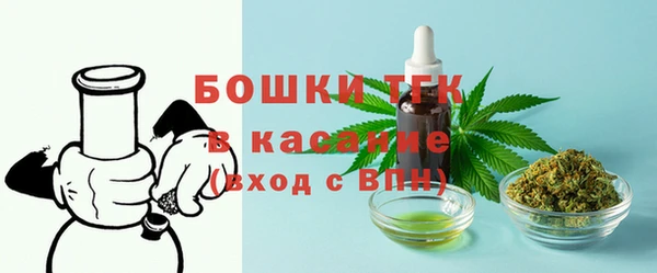 мефедрон мука Белокуриха