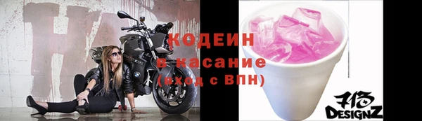 прущий лед Балахна