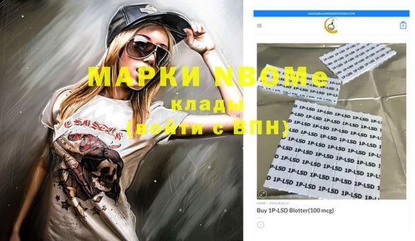 синтетический гашиш Баксан