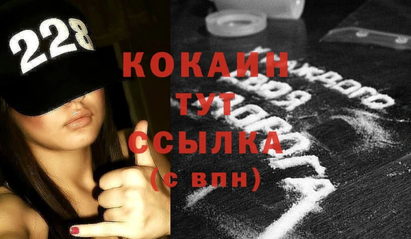 мефедрон мука Белокуриха