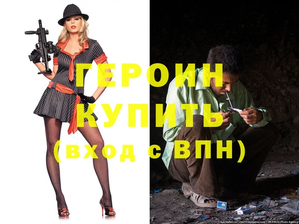 синтетический гашиш Баксан