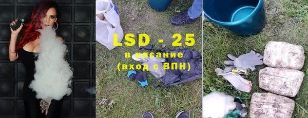 прущий лед Балахна