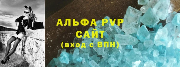 прущий лед Балахна