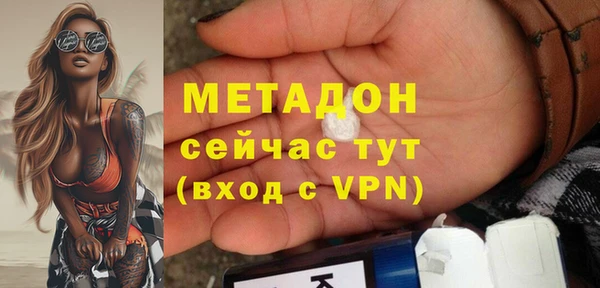 ALPHA PVP Беломорск