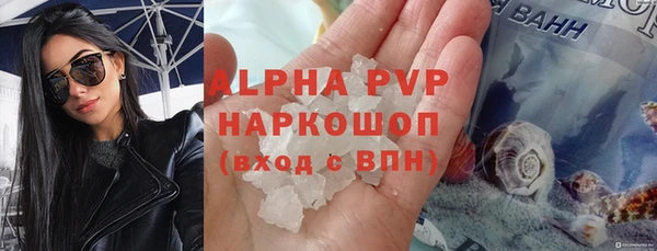 мет Белоозёрский