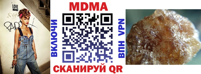 где купить наркоту  Лыткарино  MDMA VHQ 
