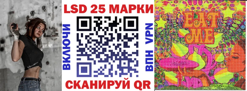 Наркотические марки 1500мкг  Лыткарино 