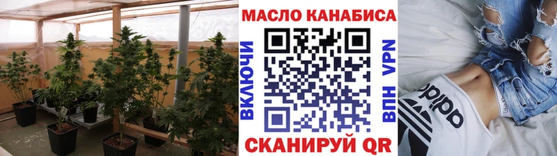 ТГК жижа Лыткарино