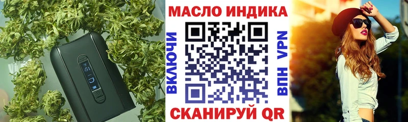 наркошоп Лыткарино гидра зеркало ТГК жижа